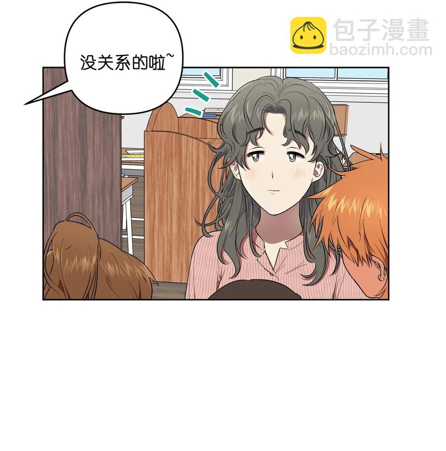 《素拉与海娜》36 36 第14页