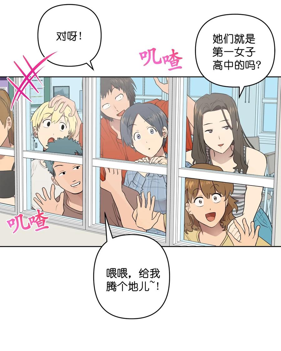 《素拉与海娜》36 36 第15页
