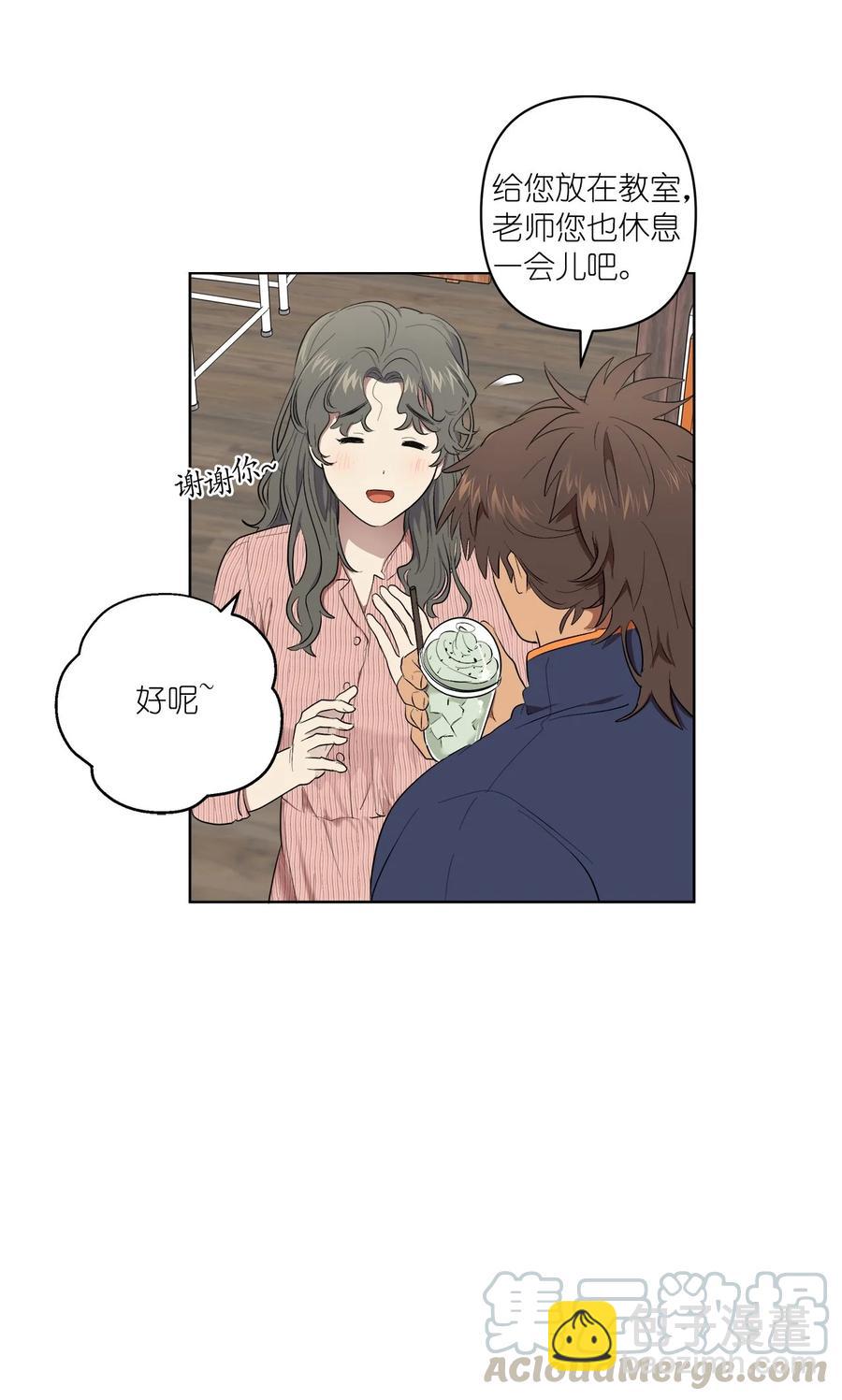 《素拉与海娜》36 36 第16页
