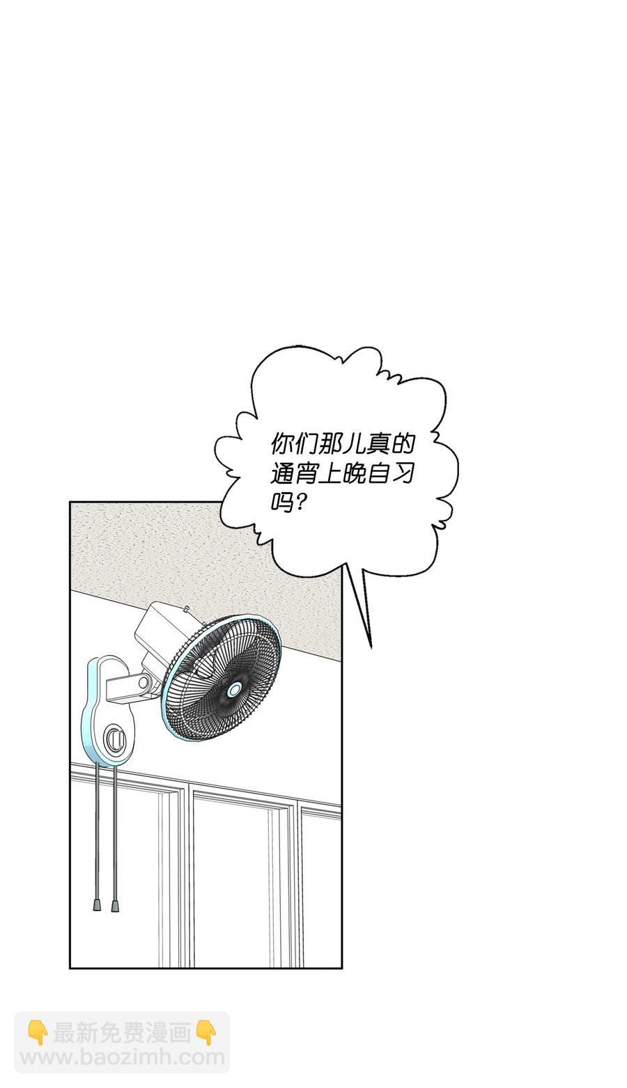 《素拉与海娜》36 36 第17页