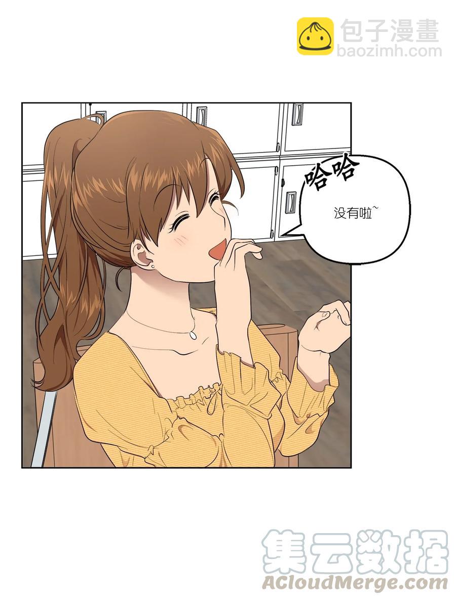 《素拉与海娜》36 36 第19页