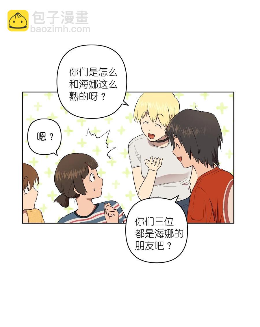 《素拉与海娜》36 36 第21页