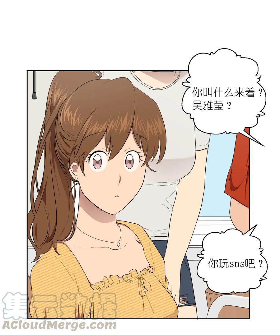 《素拉与海娜》36 36 第25页