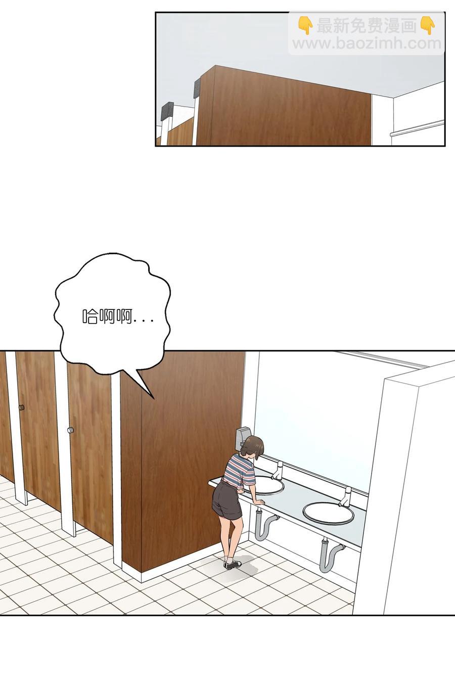 《素拉与海娜》36 36 第27页