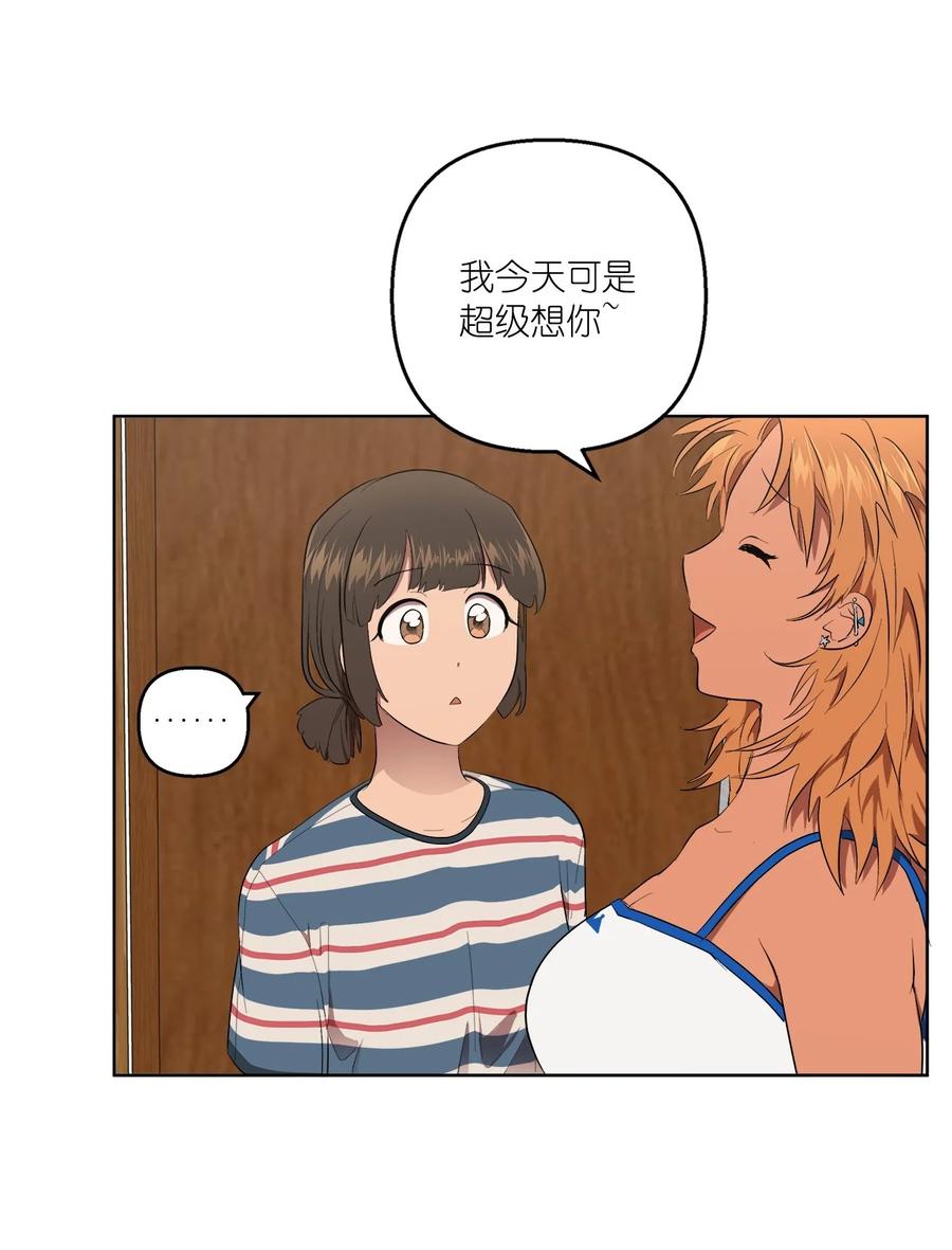 《素拉与海娜》36 36 第33页