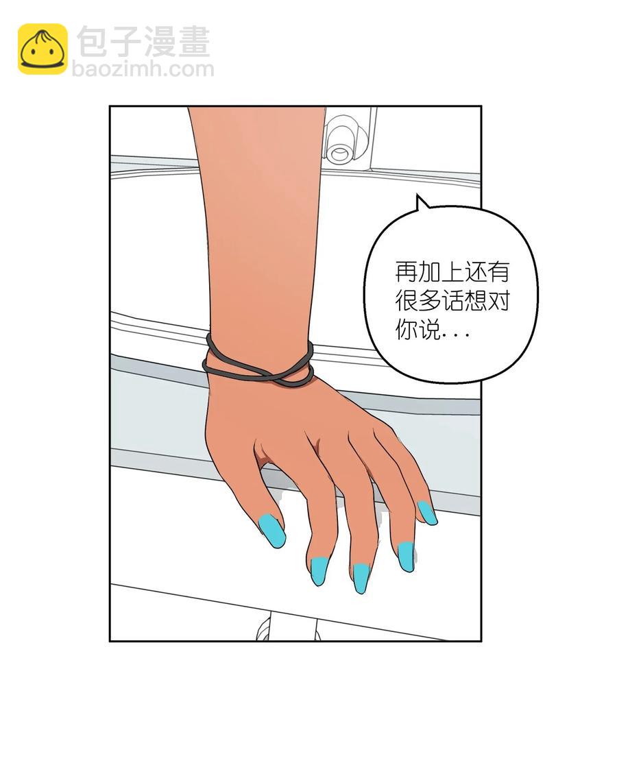 《素拉与海娜》36 36 第35页
