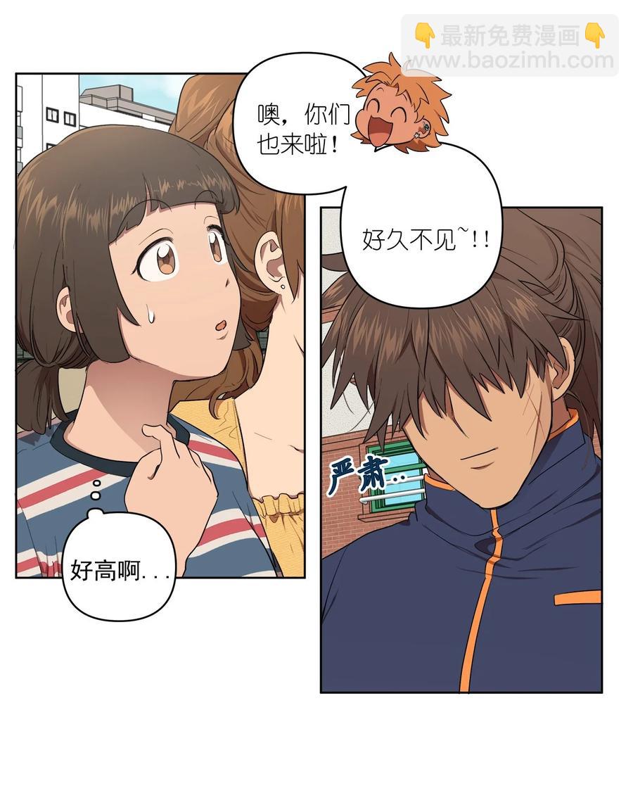 《素拉与海娜》36 36 第3页