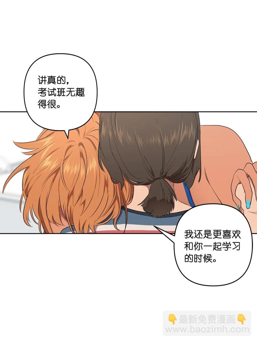 《素拉与海娜》36 36 第45页