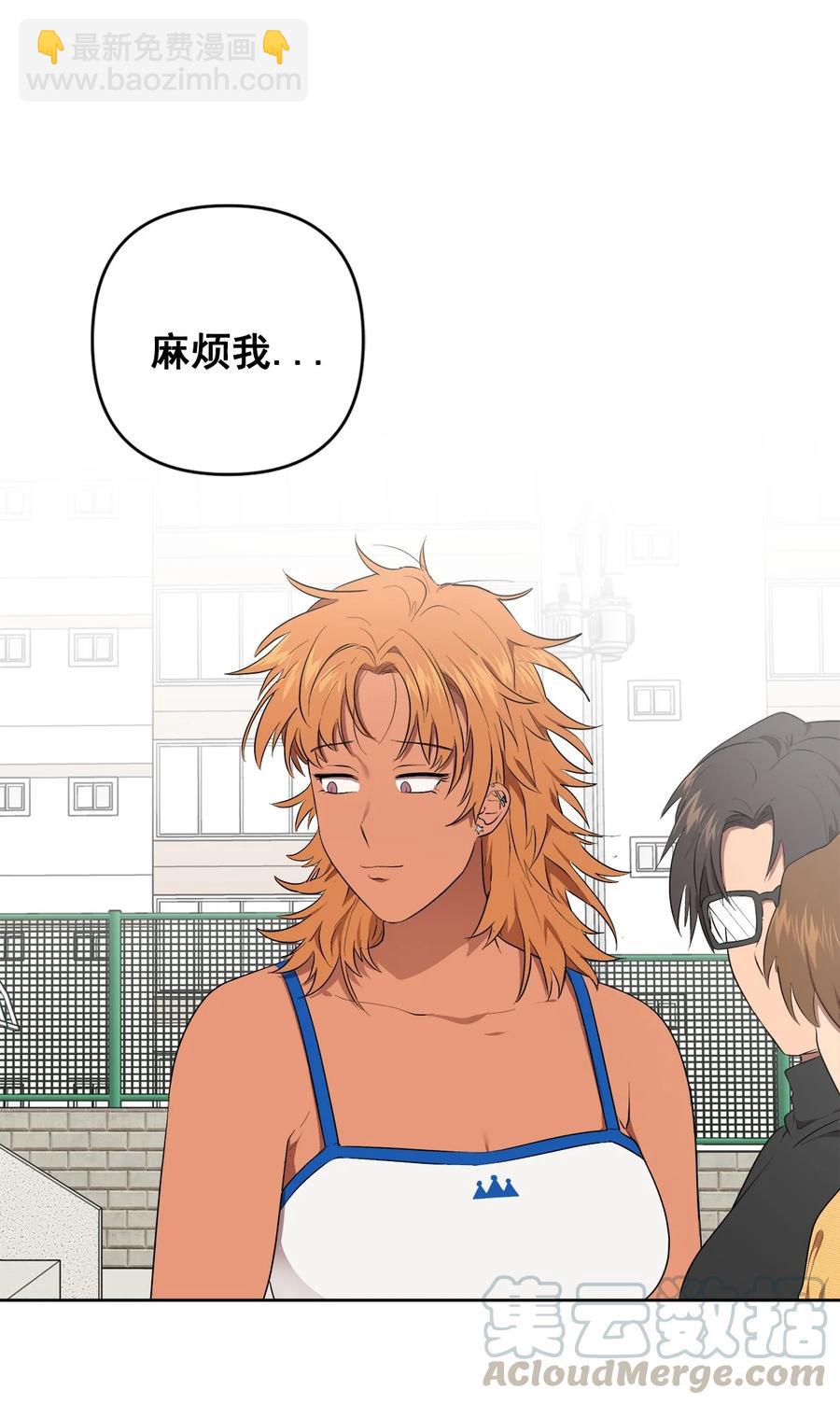 《素拉与海娜》36 36 第7页