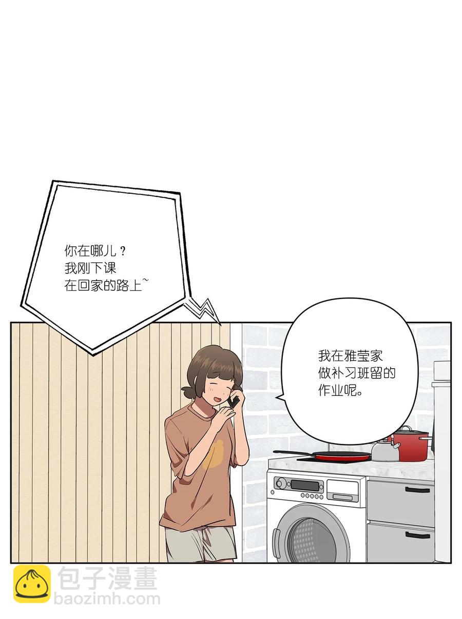 《素拉与海娜》34 34 第11页
