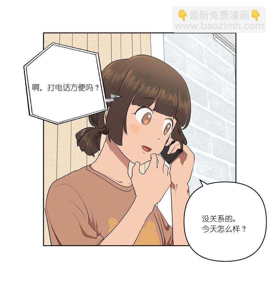 《素拉与海娜》34 34 第12页