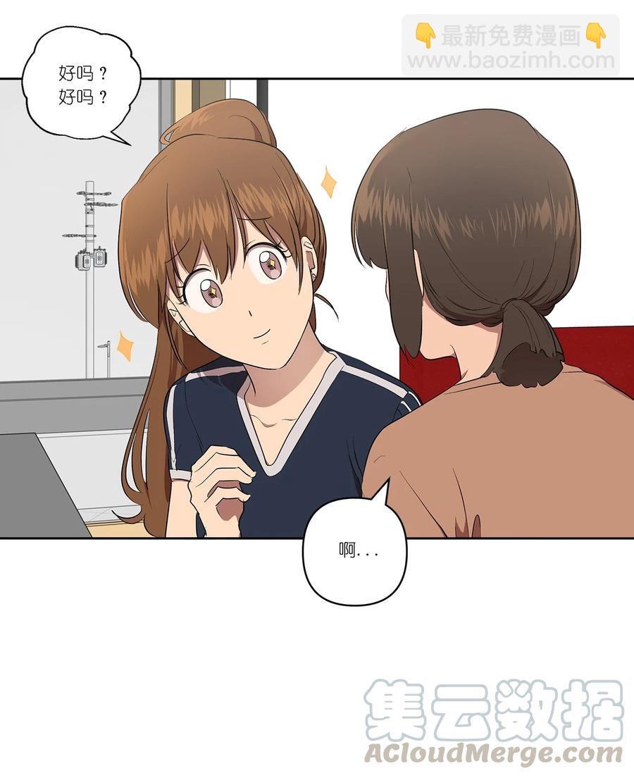 《素拉与海娜》34 34 第22页