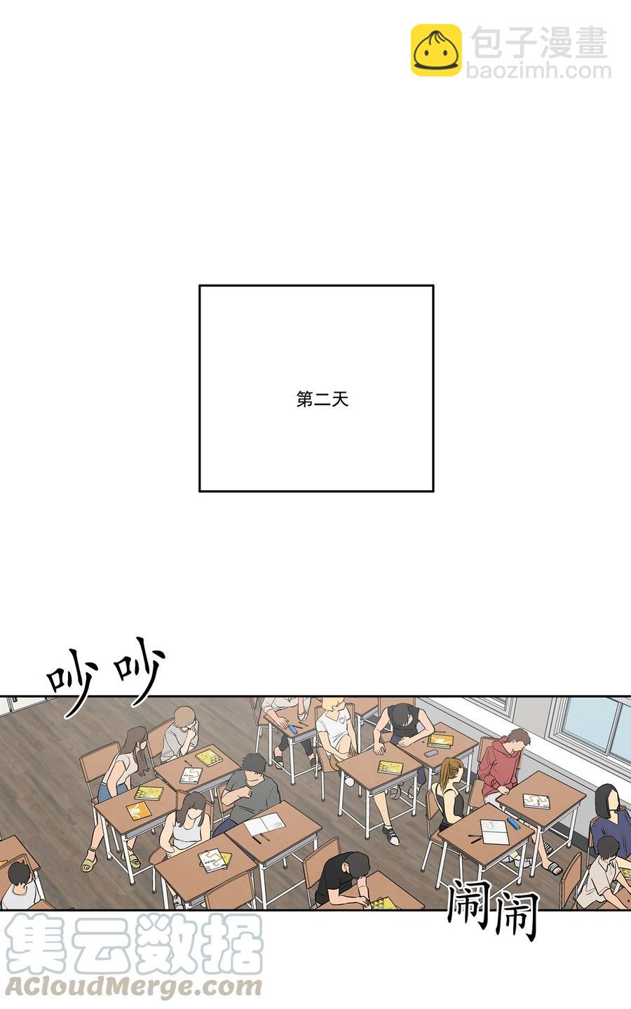 《素拉与海娜》34 34 第25页