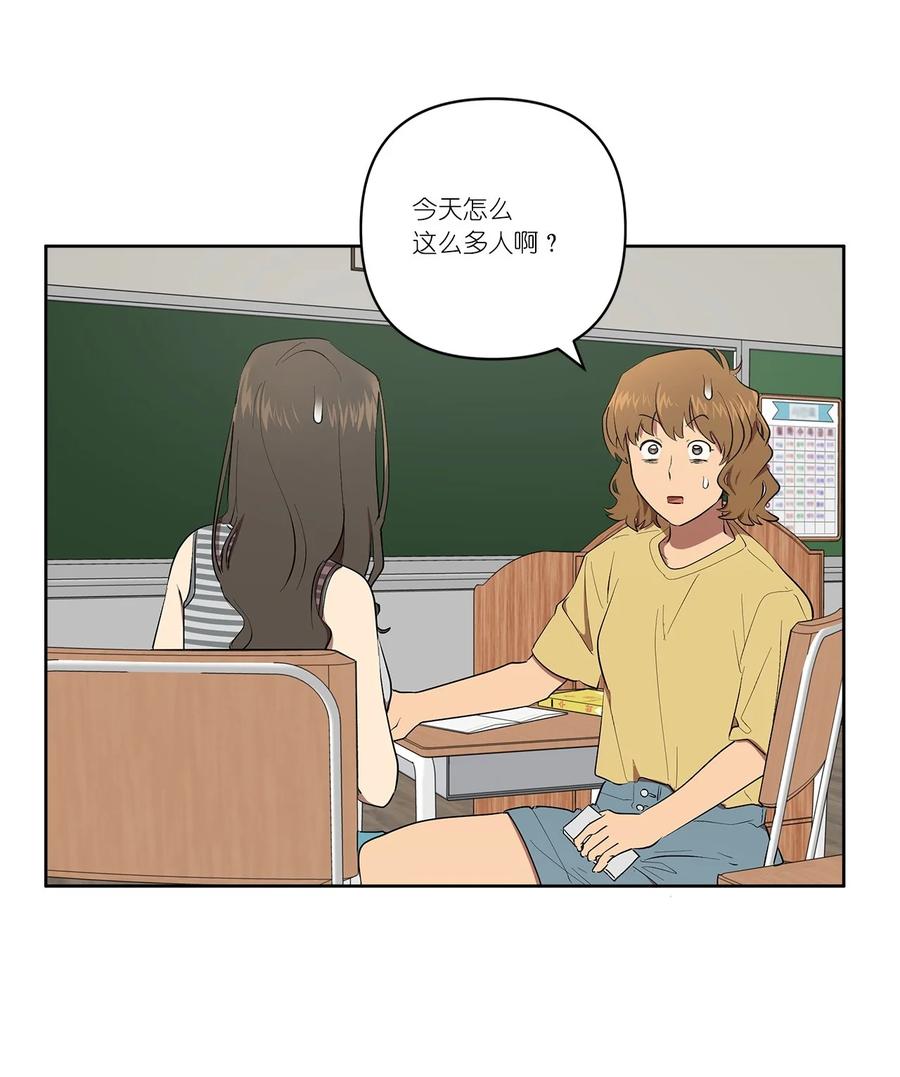 《素拉与海娜》34 34 第26页