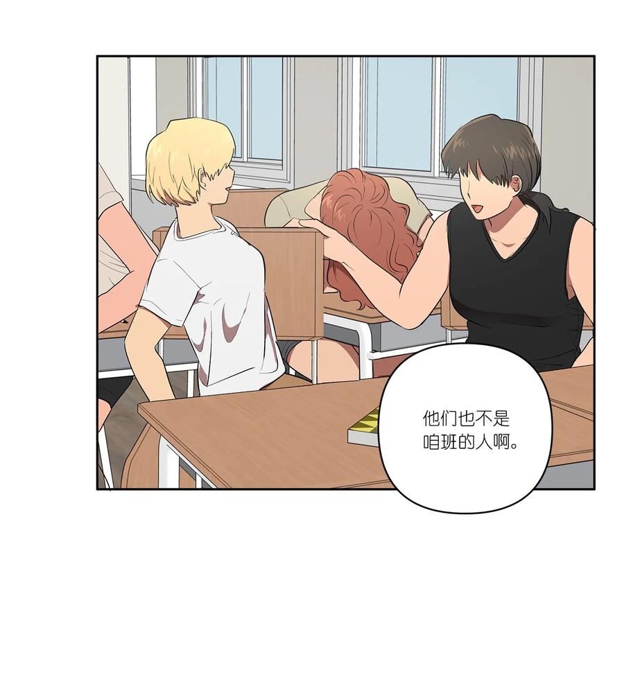 《素拉与海娜》34 34 第27页