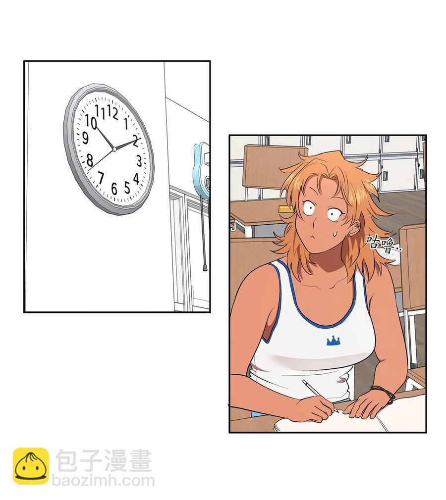 《素拉与海娜》34 34 第29页