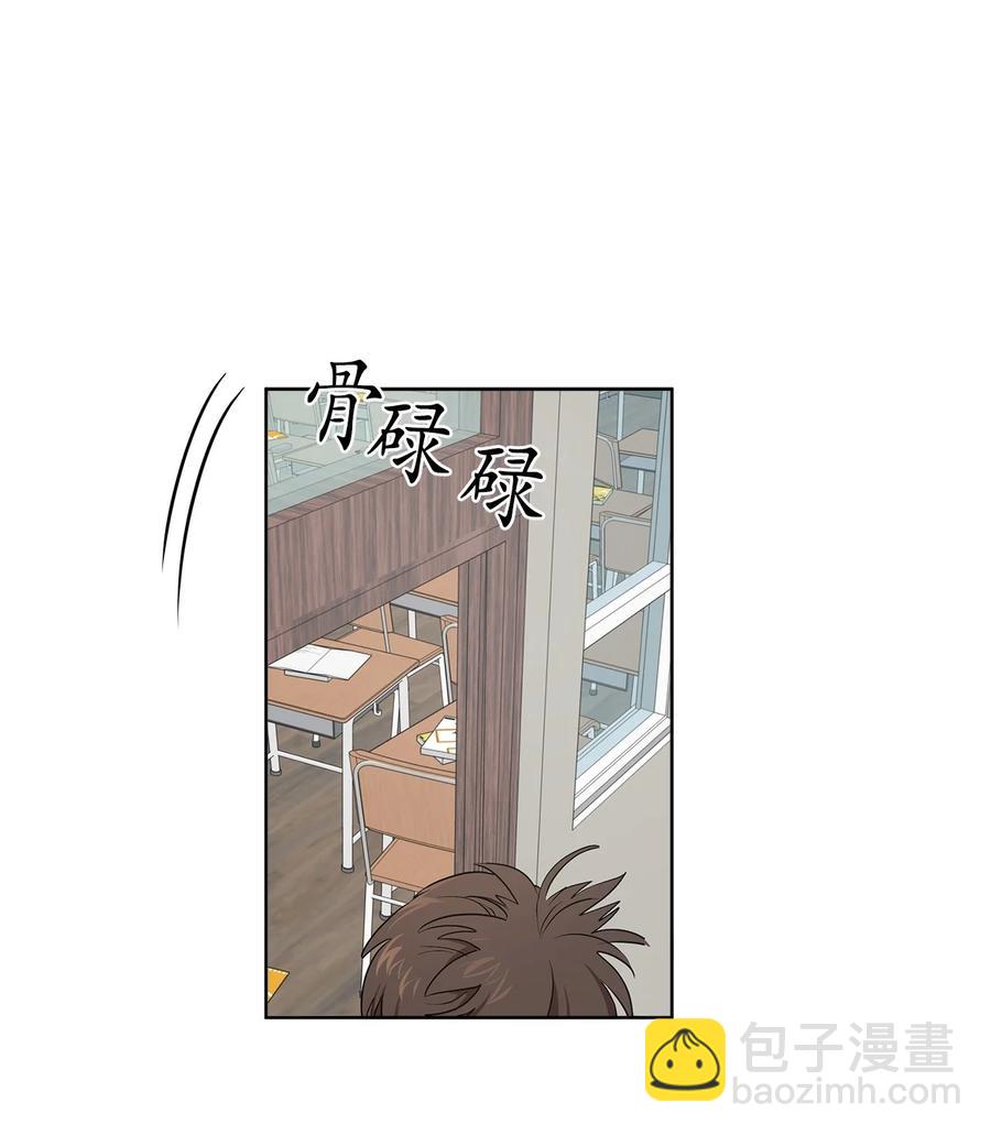 《素拉与海娜》34 34 第30页