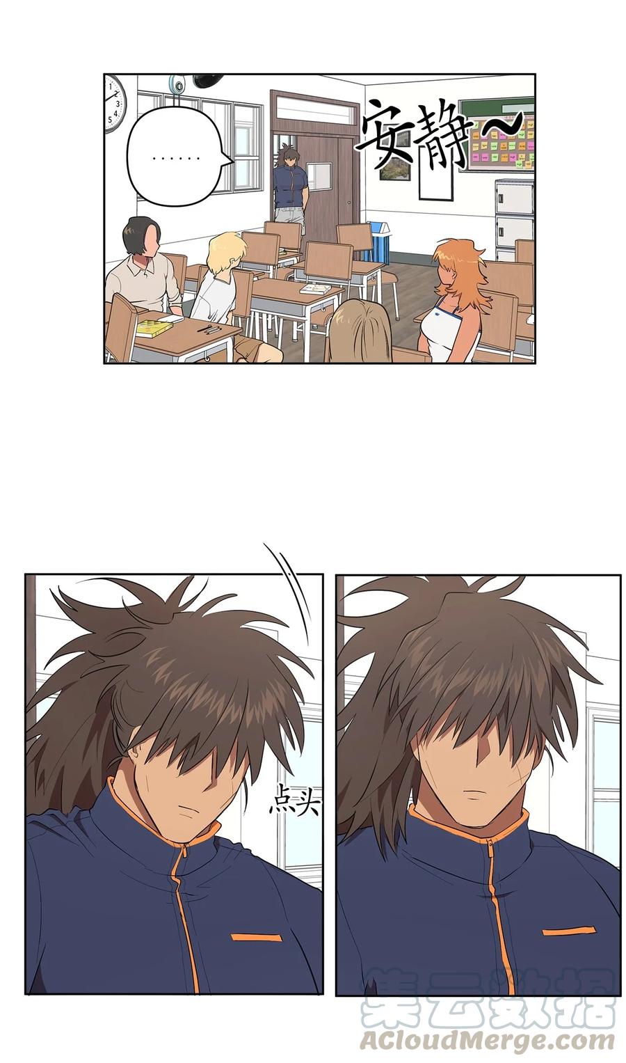 《素拉与海娜》34 34 第31页
