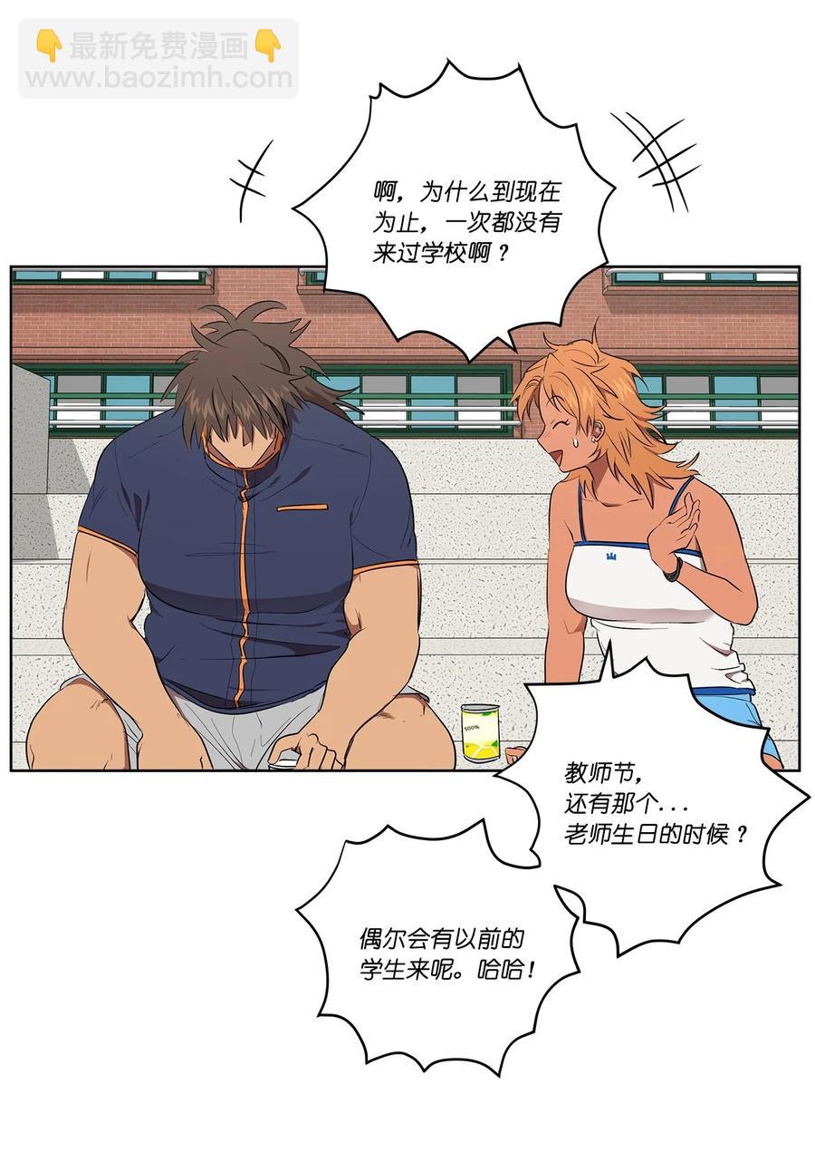 《素拉与海娜》34 34 第35页