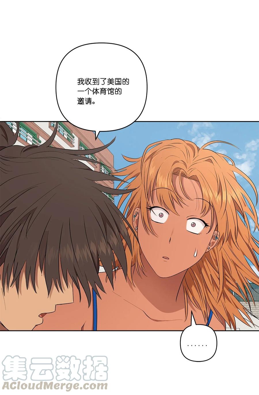 《素拉与海娜》34 34 第40页