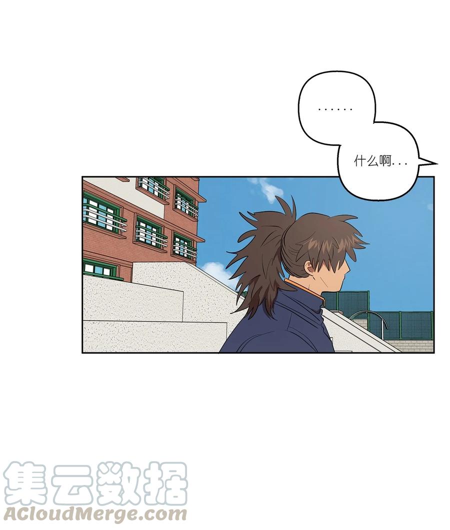 《素拉与海娜》34 34 第46页