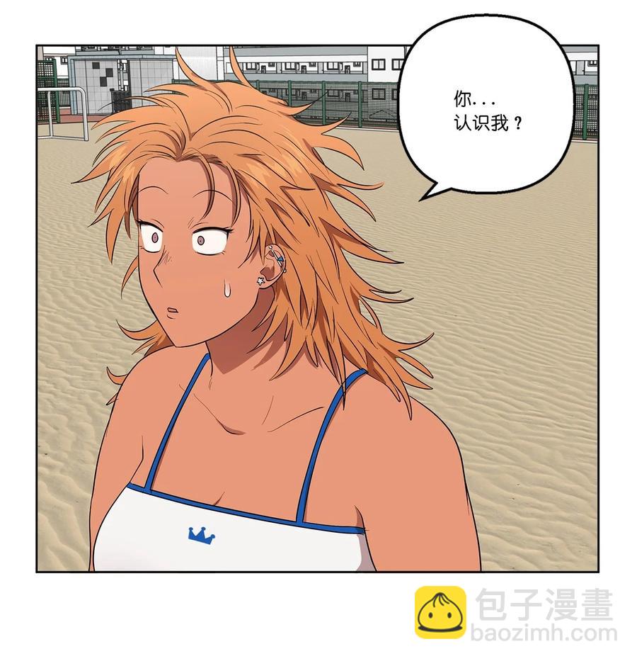 《素拉与海娜》34 34 第47页