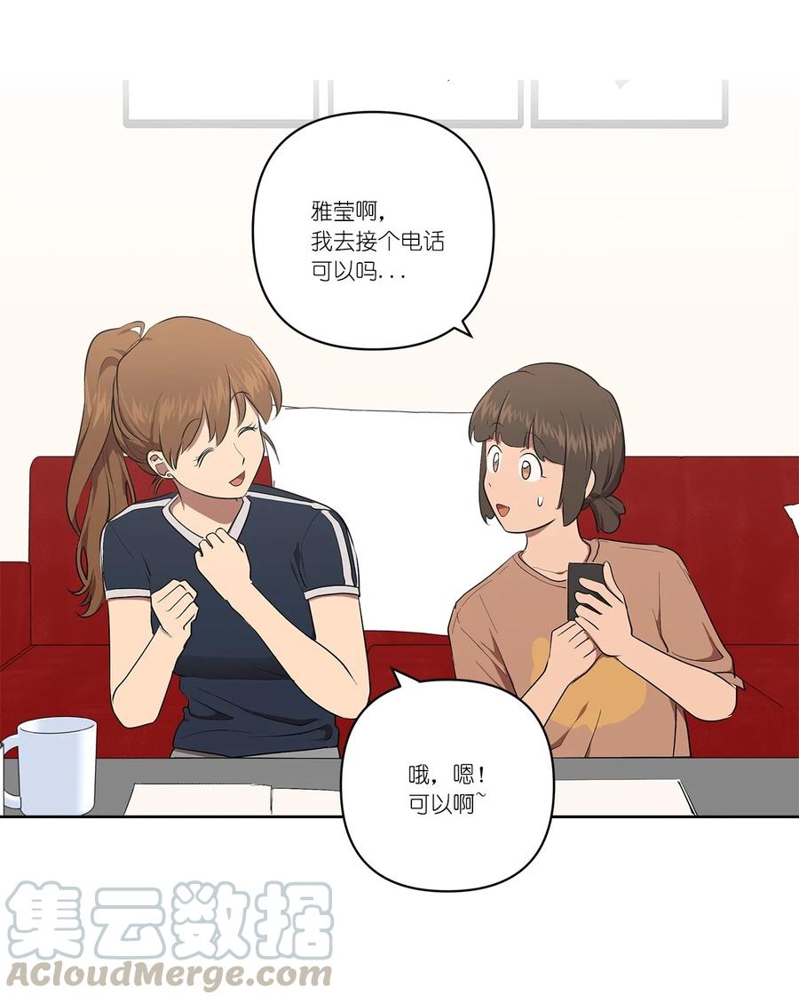《素拉与海娜》34 34 第7页