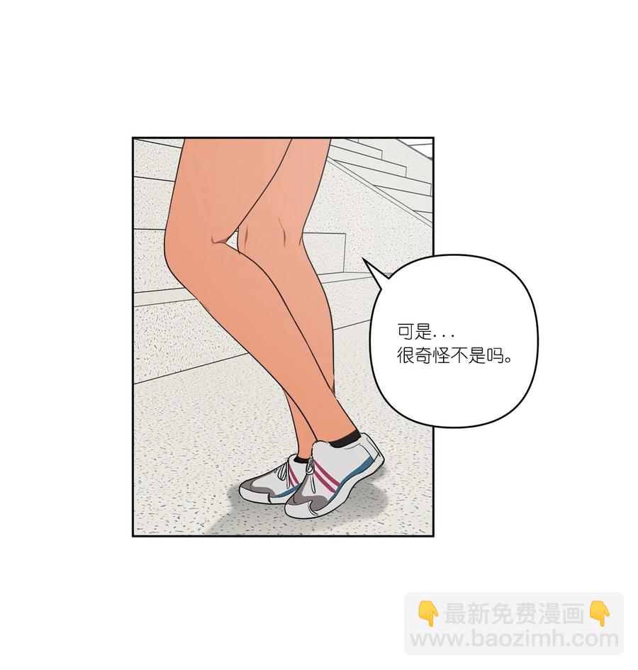 《素拉与海娜》35 35 第11页