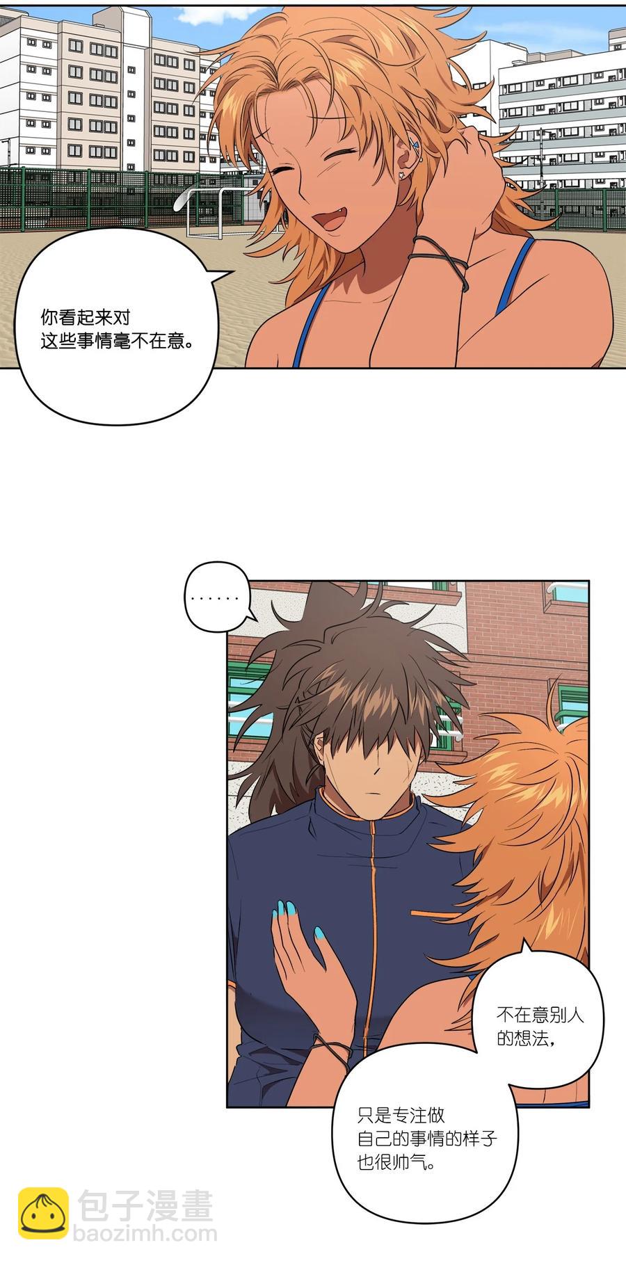 《素拉与海娜》35 35 第12页