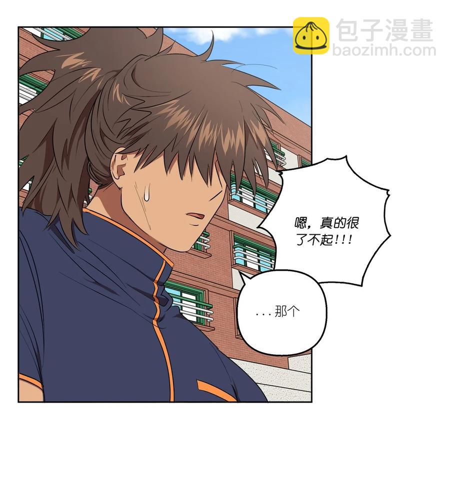 《素拉与海娜》35 35 第14页