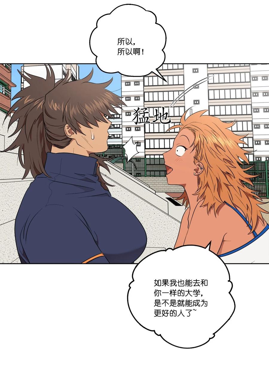 《素拉与海娜》35 35 第15页