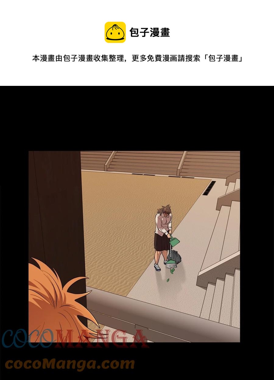 《素拉与海娜》35 35 第1页