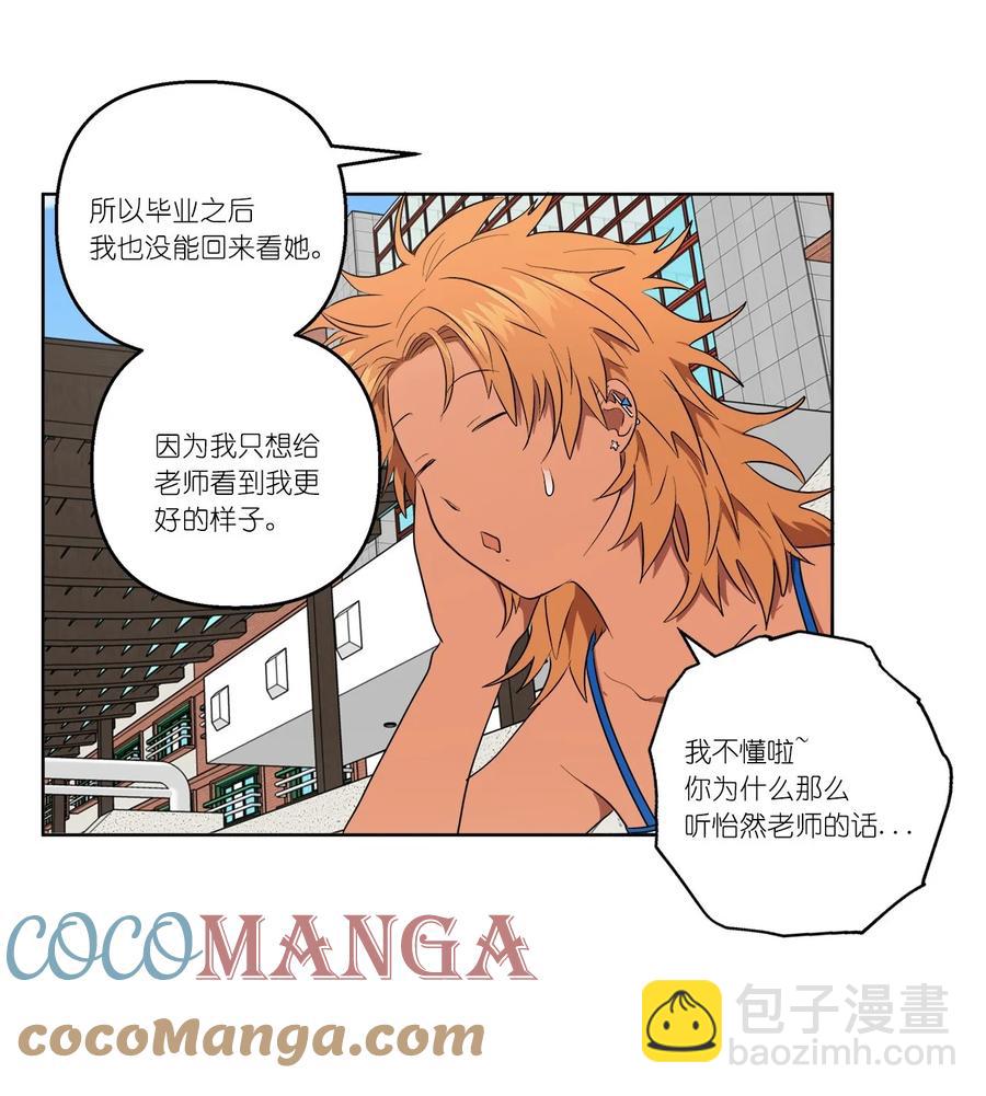 《素拉与海娜》35 35 第22页