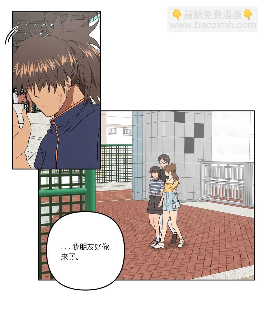 《素拉与海娜》35 35 第30页