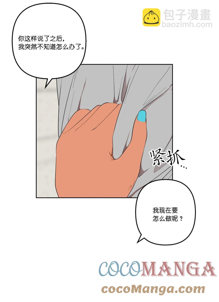 《素拉与海娜》35 35 第34页