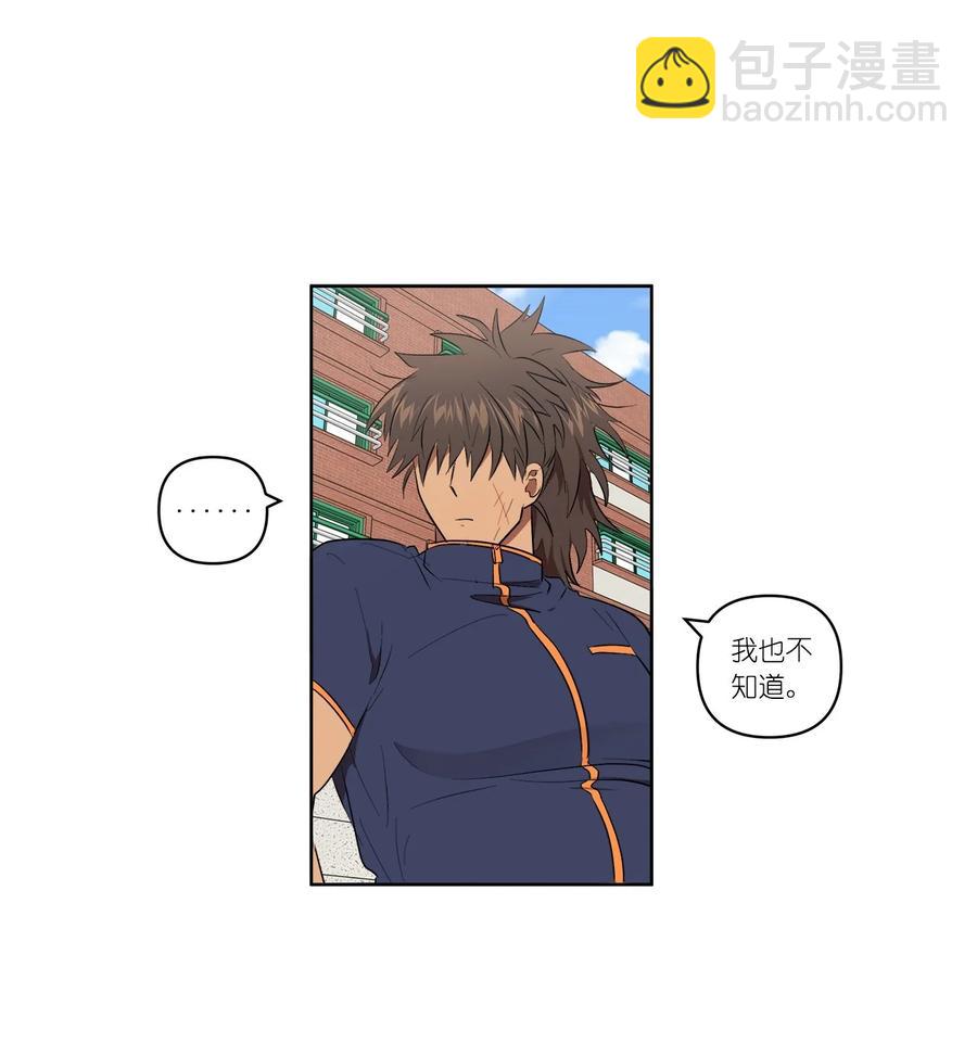 《素拉与海娜》35 35 第35页