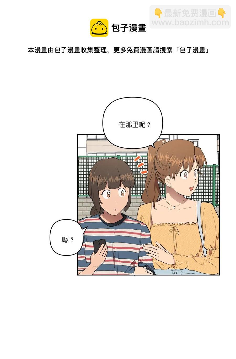 《素拉与海娜》35 35 第42页