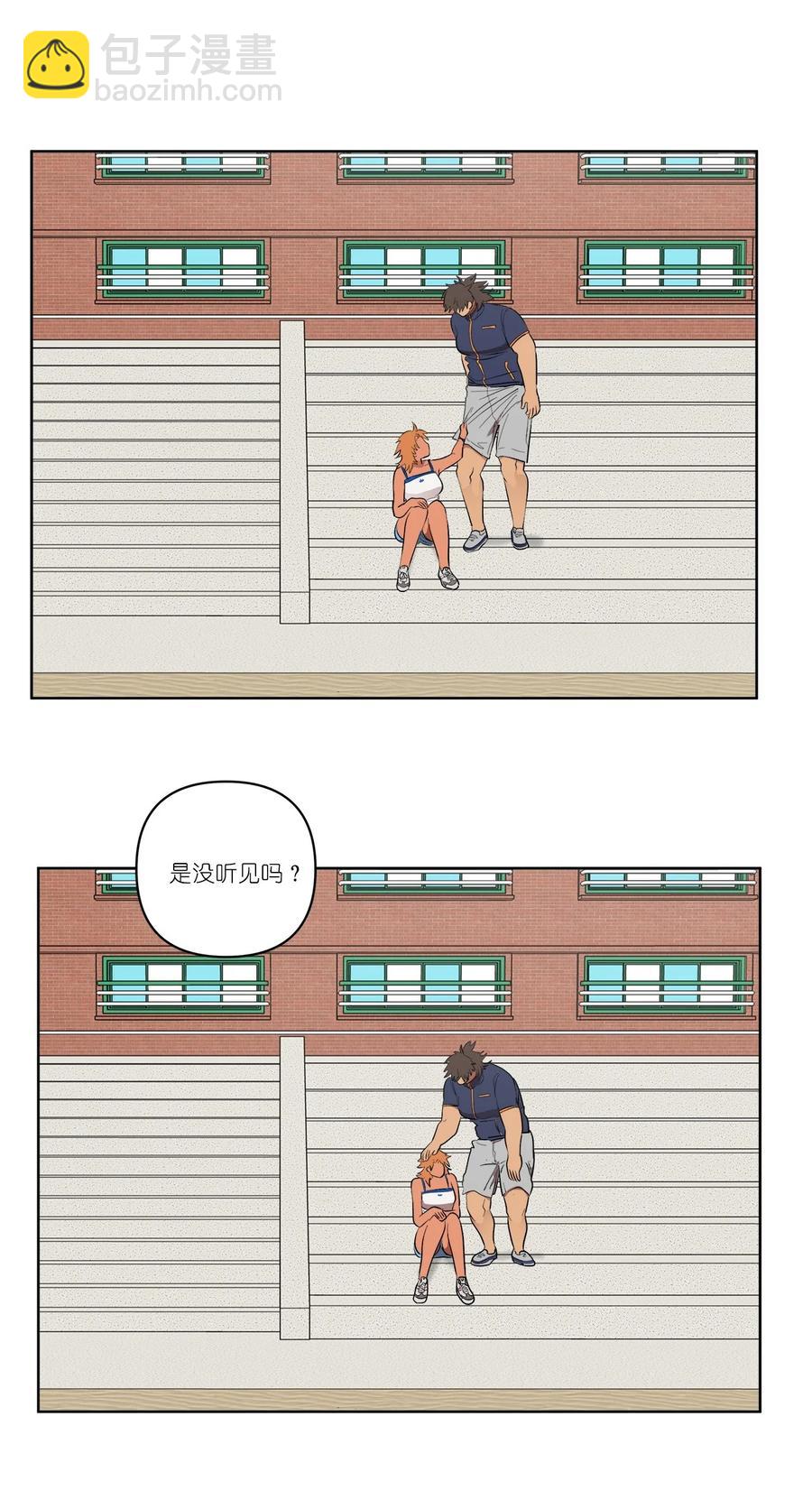 《素拉与海娜》35 35 第44页