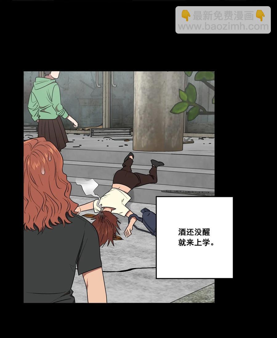 《素拉与海娜》33 33 第12页
