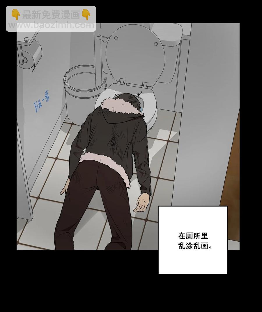 《素拉与海娜》33 33 第14页