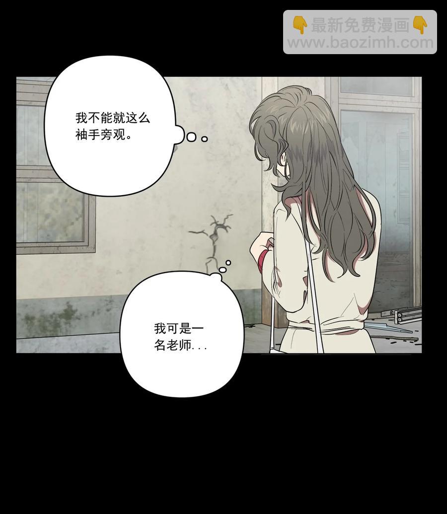 《素拉与海娜》33 33 第17页