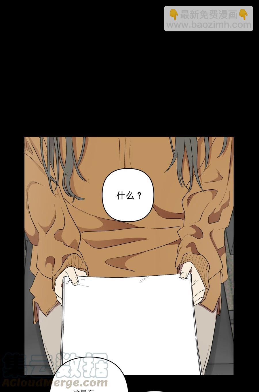 《素拉与海娜》33 33 第19页