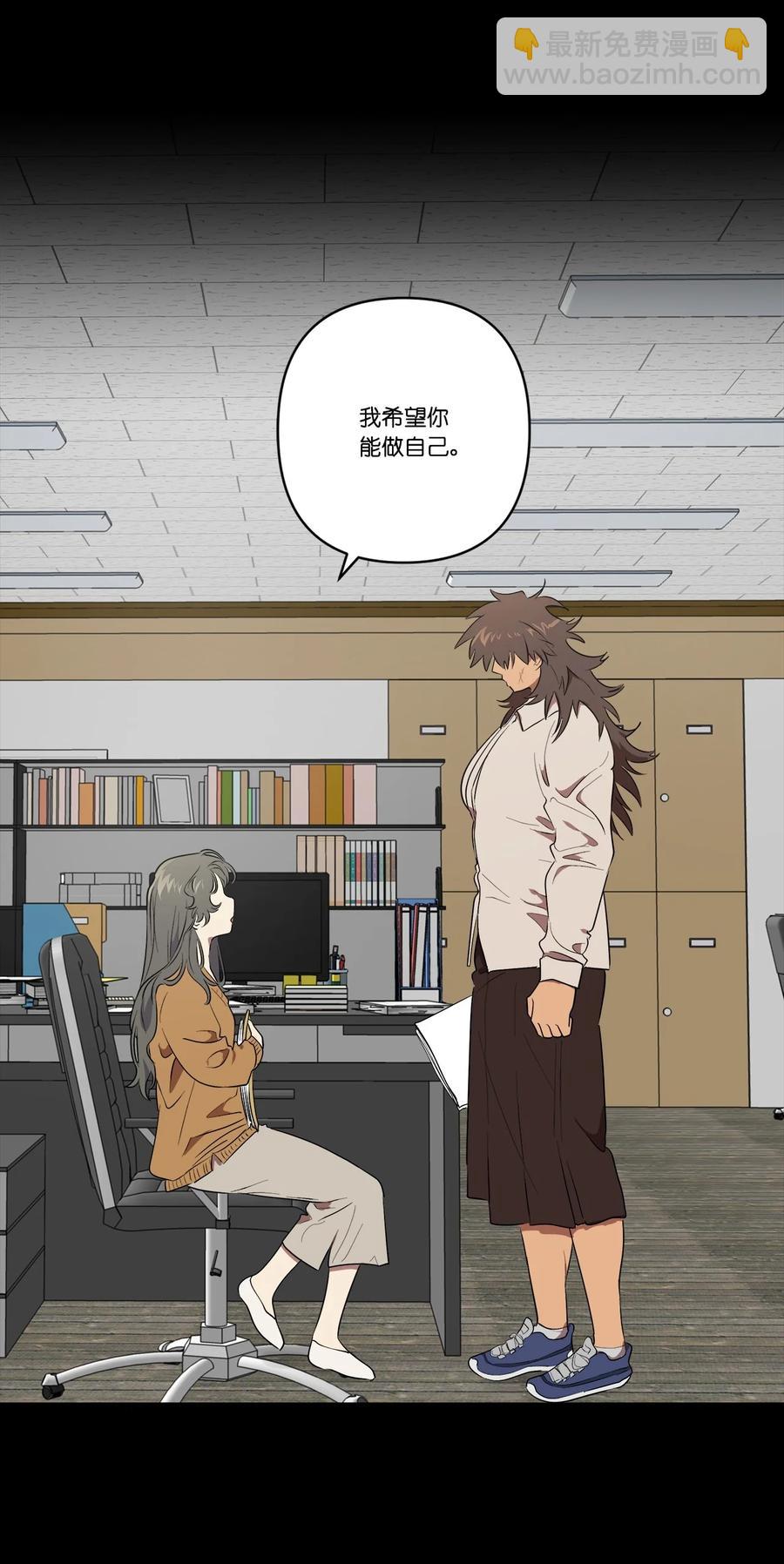 《素拉与海娜》33 33 第24页