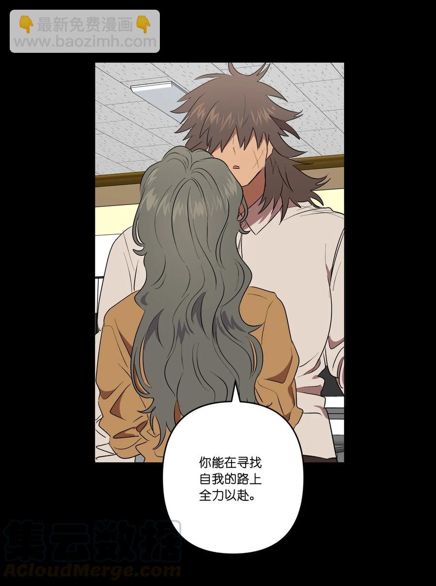 《素拉与海娜》33 33 第28页
