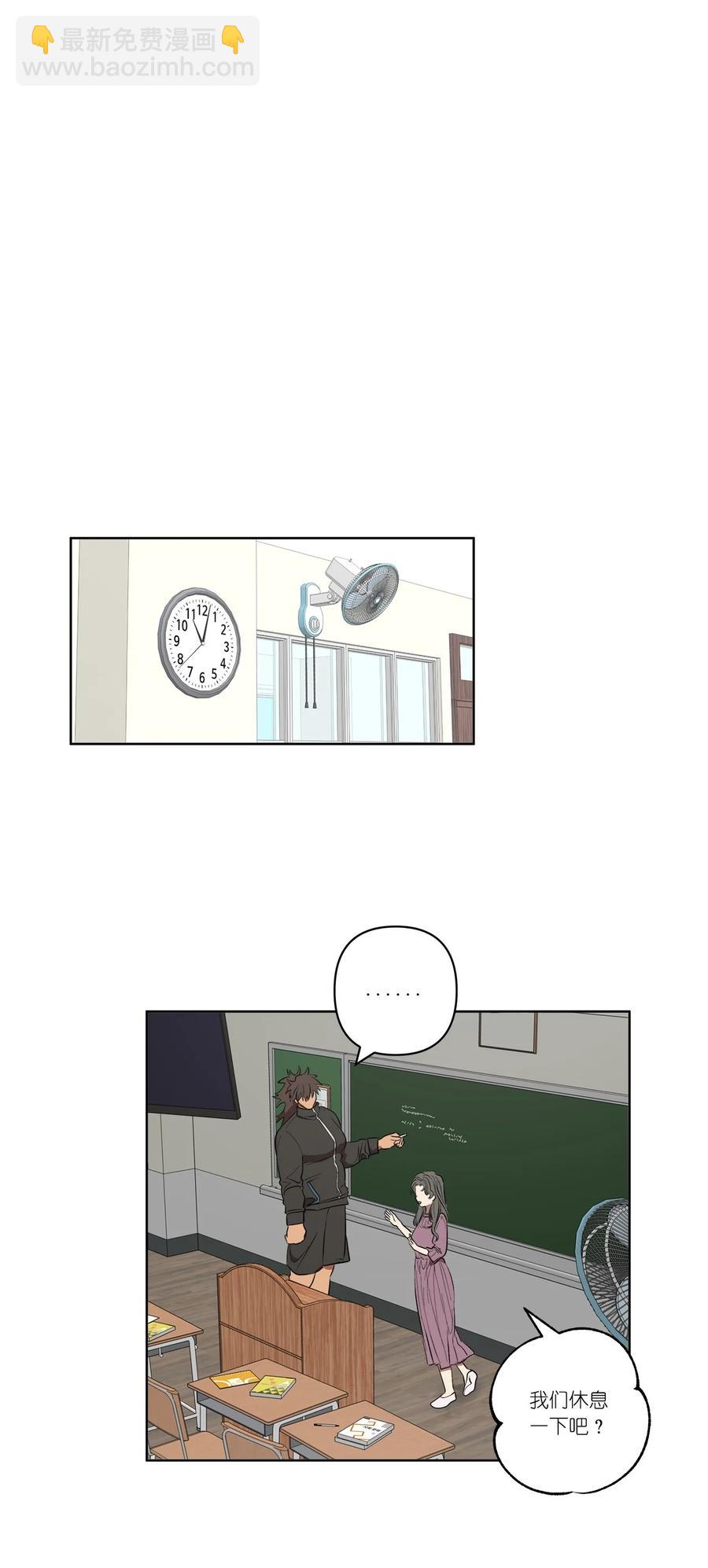 《素拉与海娜》33 33 第32页