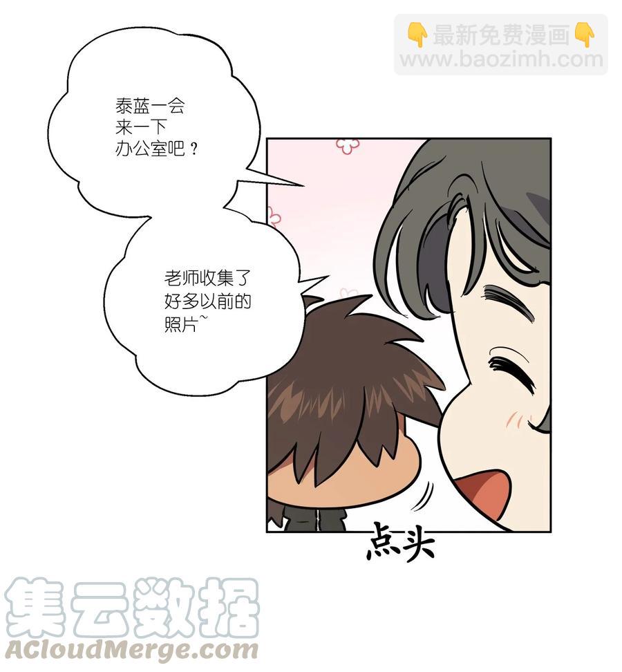 《素拉与海娜》33 33 第34页