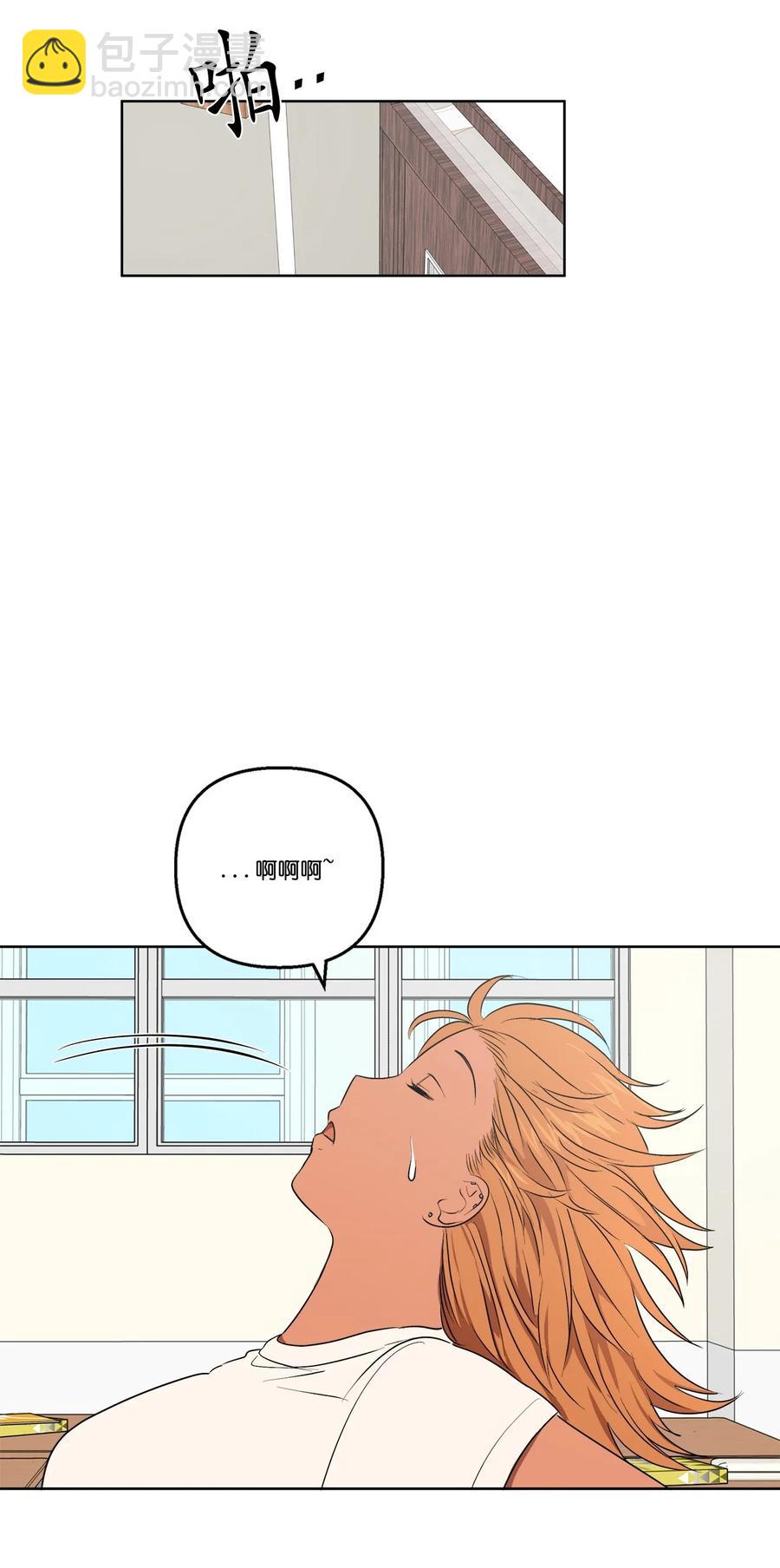 《素拉与海娜》33 33 第35页