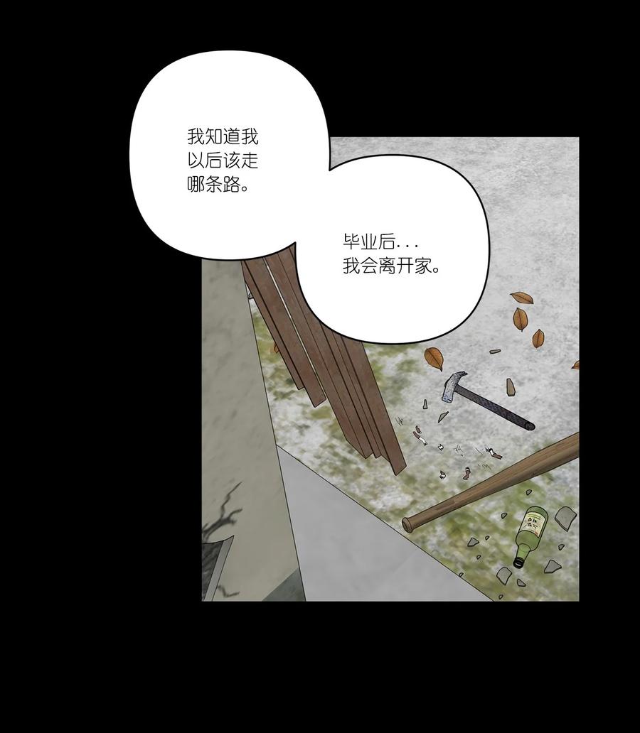 《素拉与海娜》33 33 第5页