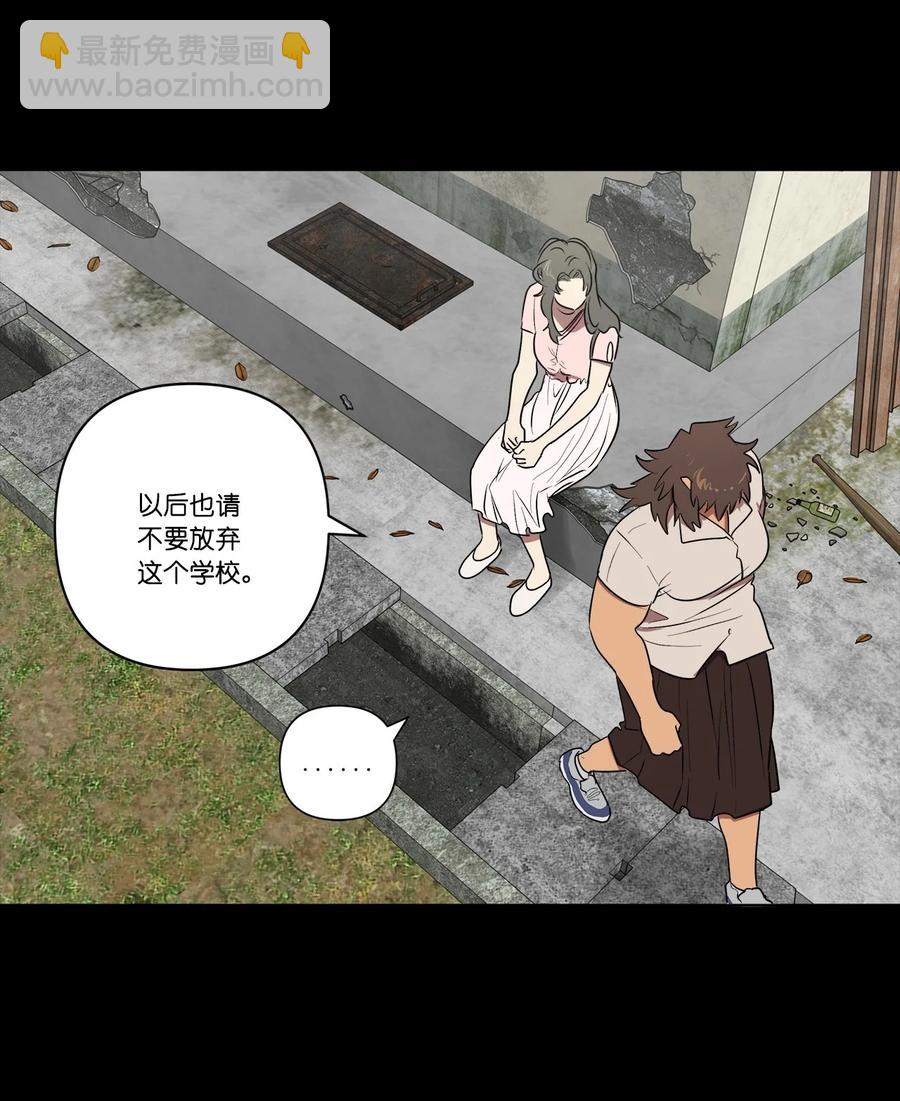 《素拉与海娜》33 33 第9页