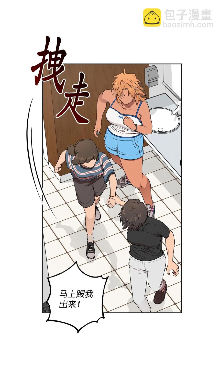 《素拉与海娜》37 37 第14页